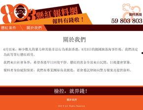最新红色爆料图片,图片背后的惊人真相 第3张 最新红色爆料图片,图片背后的惊人真相 第3张