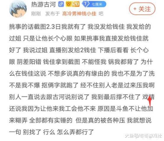 古河爆料视频,一窥历史长河中的神秘面纱  第3张