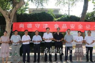 抚顺粮食局最新爆料,揭秘粮食安全背后的真相  第3张