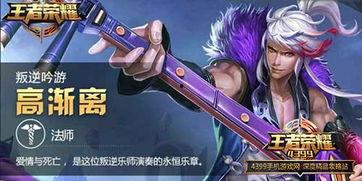 s8赛季最新爆料时间,揭秘新赛季赛程与精彩看点 第2张 s8赛季最新爆料时间,揭秘新赛季赛程与精彩看点 第2张