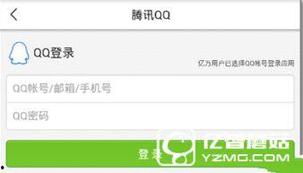 如何爆料上南江新闻头条,如何将您的爆料送上新闻头条  第2张