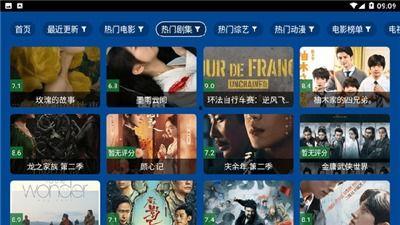 电影盒子在线观看  第2张